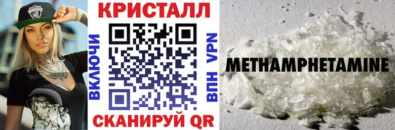Амфетамин 97%  Наволоки 