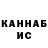 КЕТАМИН VHQ jacky usik