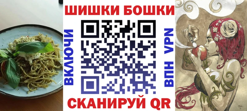 Canna-Cookies конопля  наркошоп  blacksprut сайт  Наволоки 