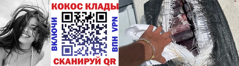 где продают наркотики  Наволоки  Кокаин FishScale 