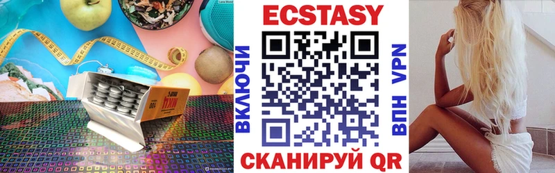купить наркотик  Наволоки  Экстази mix 