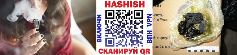 ГАШ hashish  omg рабочий сайт  Наволоки  хочу  