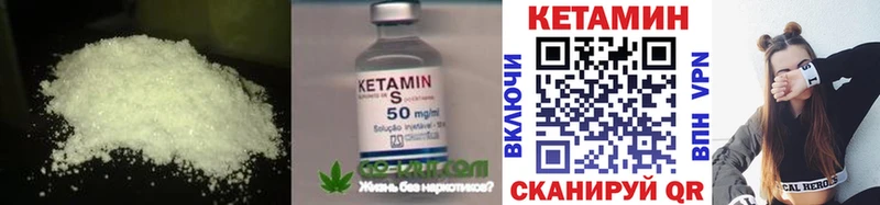 хочу   блэк спрут ссылка  Кетамин ketamine  Наволоки 