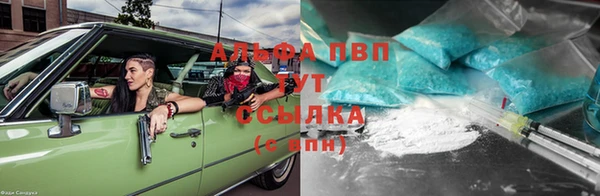 соль курить ск Аркадак