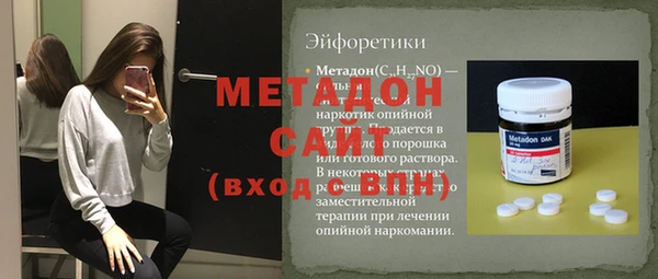 jwh Арсеньев