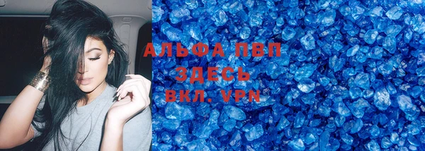 соль ск Армянск