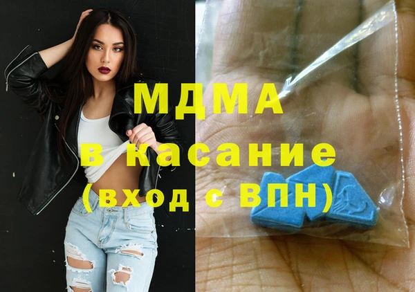 jwh Арсеньев