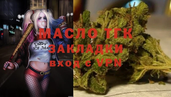 соль курить ск Аркадак