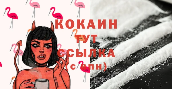 соль курить ск Аркадак