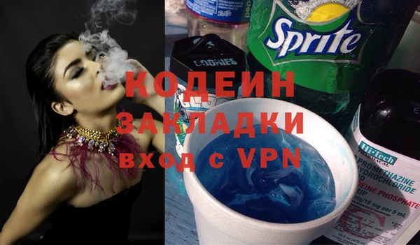 соль ск Армянск