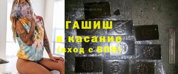 jwh Арсеньев