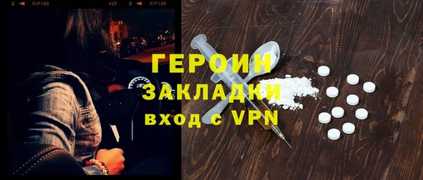 соль курить ск Аркадак