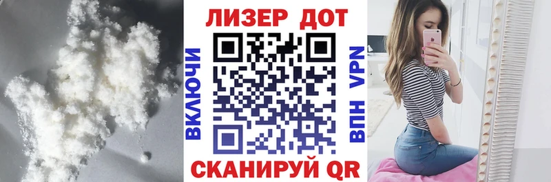 ЛСД экстази кислота  цены наркотик  Наволоки 