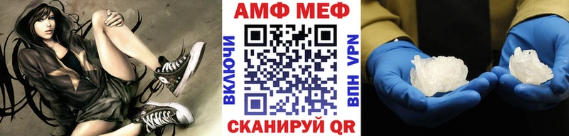 Метамфетамин мет  Наволоки 