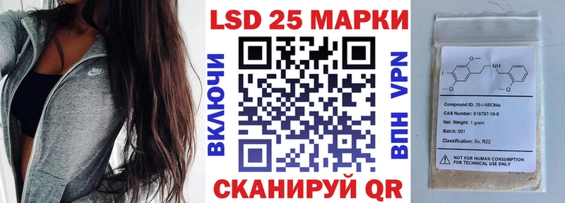 площадка как зайти  Наволоки  Наркотические марки 1,8мг 