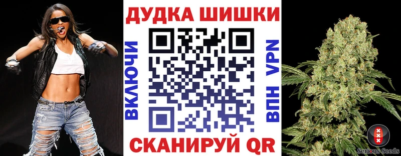 закладка  Наволоки  Каннабис Ganja 